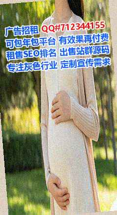 靖宇孕母自动化门市部